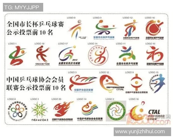 乒乓球战术排名揭晓深圳乒乓球队荣登第六位引发关注