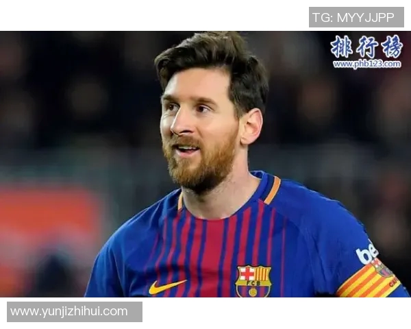 当今足球明星身价揭秘：谁是足坛最富有的球员与背后的故事